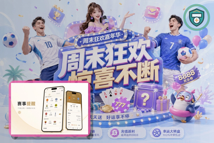 2026美加墨世界杯公开赛事及球队资料主题形象图